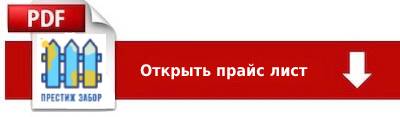 Прайс-лист на ворота, калитки в Харькове